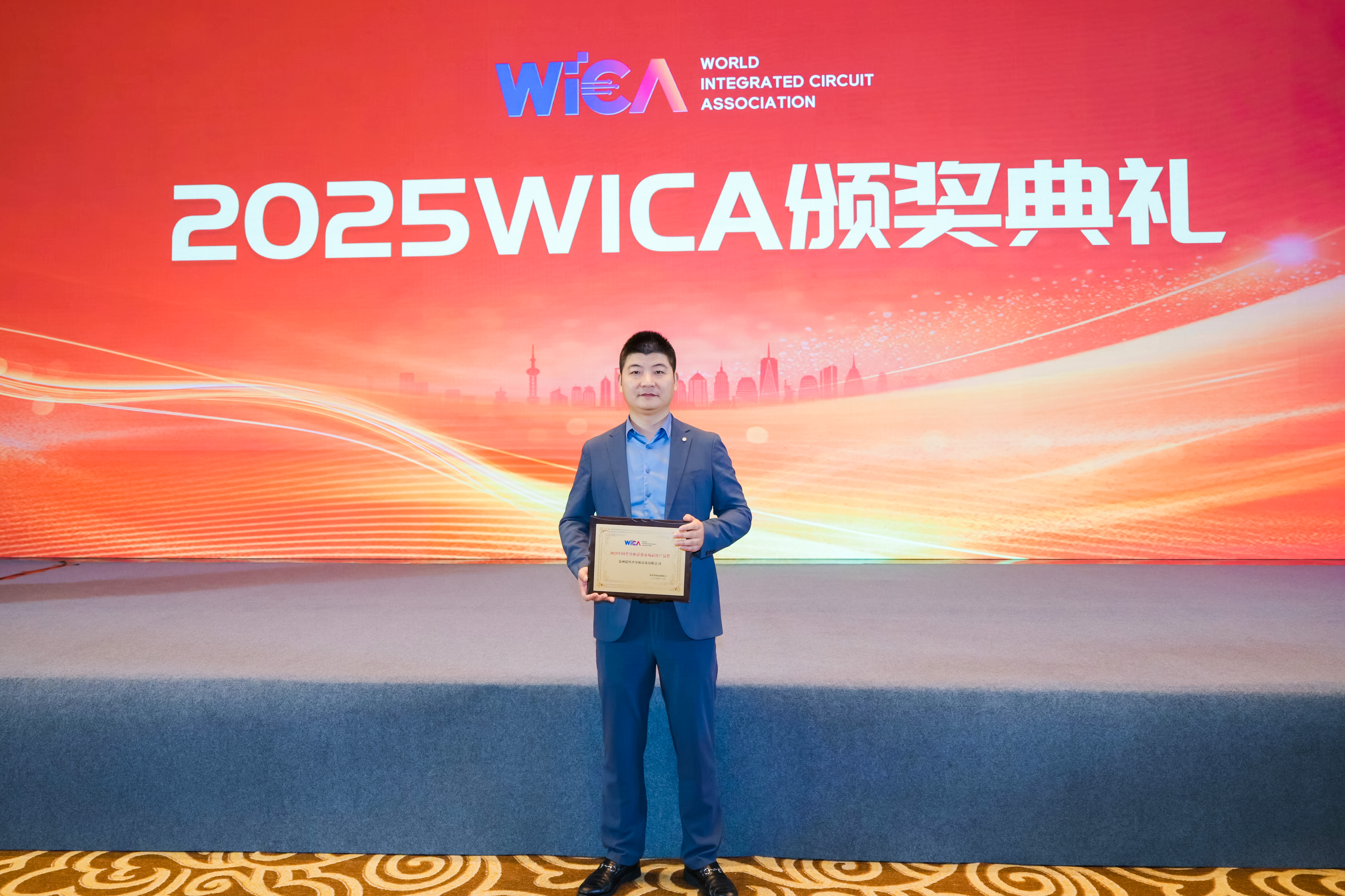 国产半导体设备再传捷报！